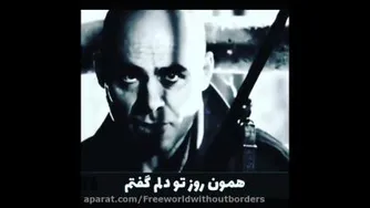 #جمشید_هاشم_پور