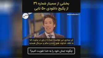 انگیزشی