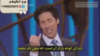 انگیزشی