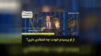 انگیزشی