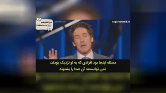 انگیزشی