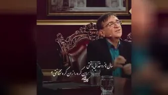 سخن بزرگان