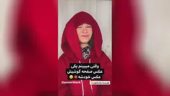 پریسپریسا پورمشکی
