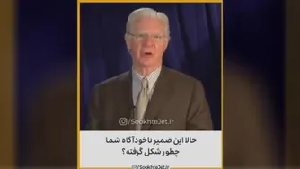 پارادایم