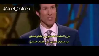 جول اوستین