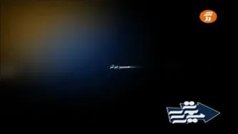 معرفی رشته دانشگاهی نقشه برداری