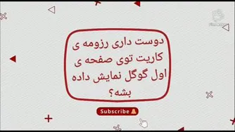 مشاور فروش