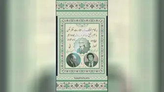 کانال موسیقی