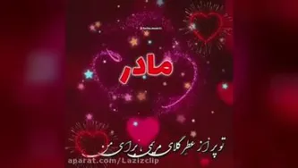 کانال شادی
