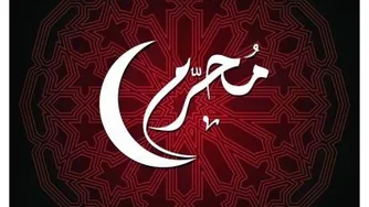 محمود کریمی - نماهنگ ح رم