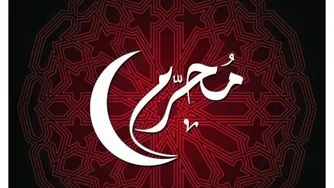 محمود کریمی - چه رویی چه ماهی