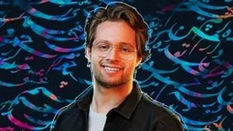 آهنگ دختر خان ایهام
