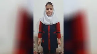 آیلین مرادی