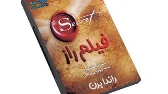 #فیلم_راز #قسمت_هشتم در این مستند فوق العاده فیلم راز یا همان فیلم قانون جذب،
