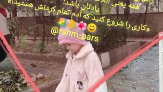 #راه_موفقیت_پارس #دکتر_احمدی_منش