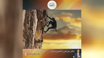 #انگیزشی #موفقیت