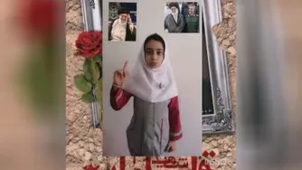 اجرای زیبای باران جدیدی برای شهادت سردار سلیمانی