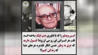 ایران من