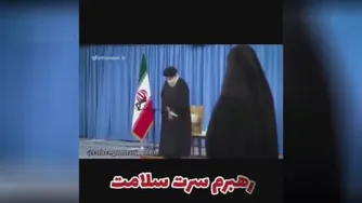 اقامون افتخار ایرانه