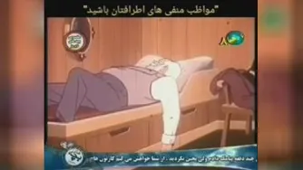 منفی دور و برمون