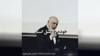 خدا...