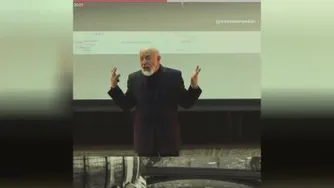 سمینار