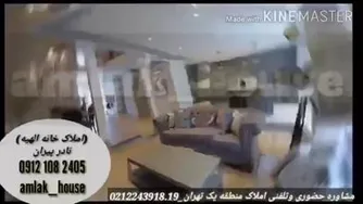 املاک خانه