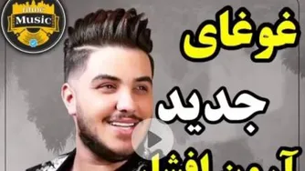 روز پدر