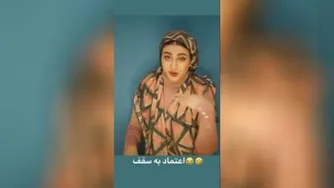 سرنا با رتبه کنکور شهید میکنم