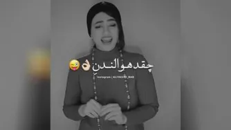سرنا موقع بارون میرم بیرون