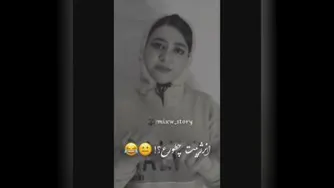 انرژیت چطوره سرنا
