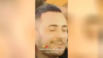 آهنگ دسته جمعی خودن