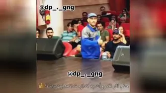 پادشاه خودت باش