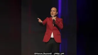 حسن ریوندی