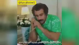 پایتخت سرتیفیکه