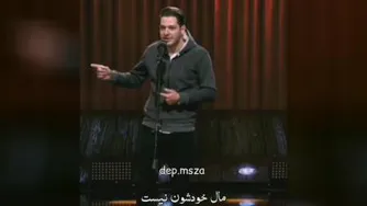 هر چیزی دستشونه عصر جدید
