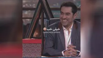 مصاحبه شهاب حسینی