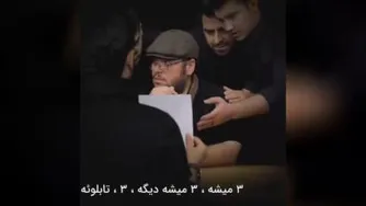 آزمایش تحت تاثیر قرار گرفتن