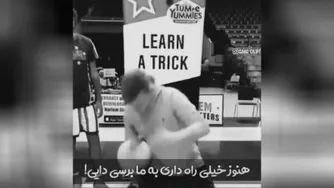 هنوز خیلی مونده به ما برسی دایی