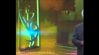 فرج علیپور