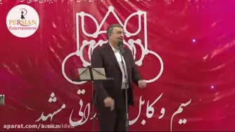 حمید ماهی سفت