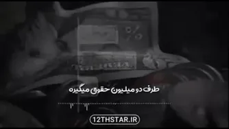 رزق و روزی