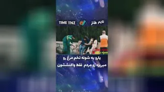 دوربین مخفی