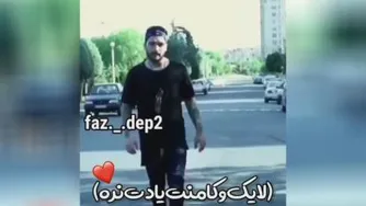 بهترین راه پیچوندن
