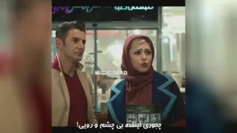 عوضیا که عوض نمیشن