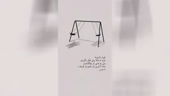 واقعا آخرین بار کی بود؟؟😨