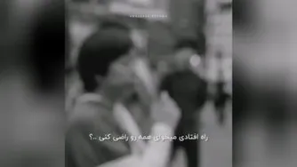 مردم از هیچکس و هیچ چیز راضی نمیشن🤕