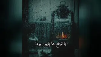 قدیما..🤔
