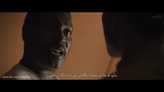 فیلم سینمایی بیست و چهارم