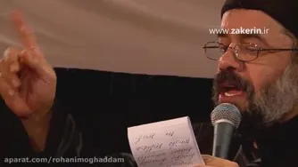 مداحی رحمی به من که گریانم عمو از حاج محمود کریمی